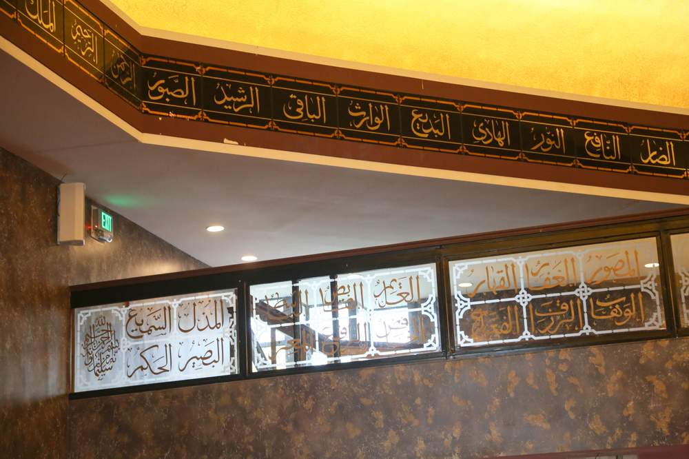 The 99 names of God are written in Arabic script across the walls and balcony of the mosque at the Islamic Center of Greater Cincinnati.